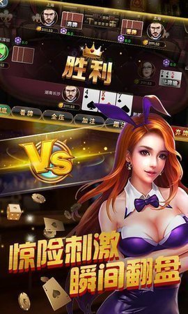 口袋棋牌app下载