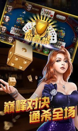 口袋棋牌app下载