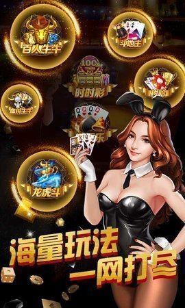 口袋棋牌app下载